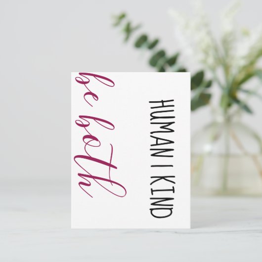 人間。優しい。両方である。 ポストカード (スタンド正面)