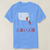 人食い Tシャツ (デザイン正面)