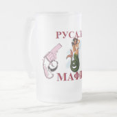 人魚のマフィア フロストグラスビールジョッキ (正面左)