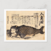 人魚の図文化（人魚）, ポストカード (正面)