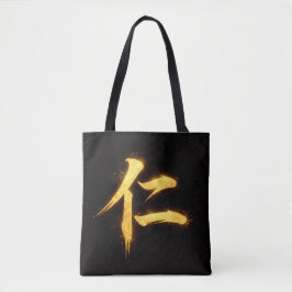 仁（ジン）- 武士道の七つの美徳のひとつ トートバッグ