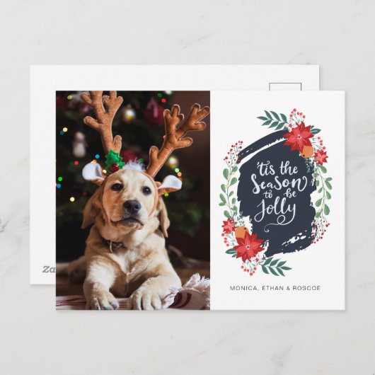 『今が今の季節すてき | フォトホリデーカード シーズンポストカード (正面/裏面)