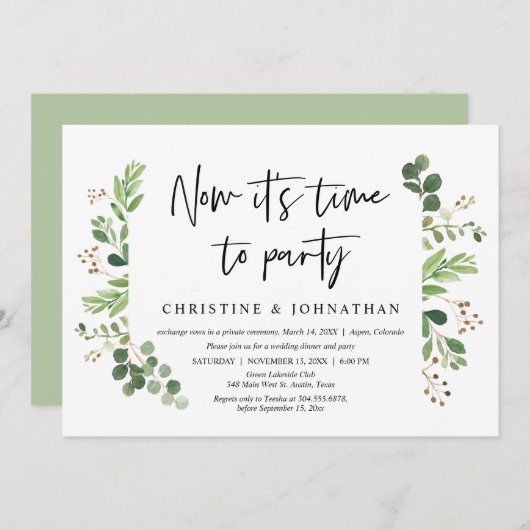 今こそパーティーの時間、ウェディングエロープメントパーティー 招待状 (正面/裏面)