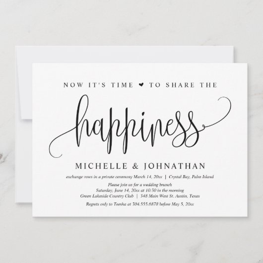 今こそ幸せを共有する時だ、駆け落ち 招待状 (正面)