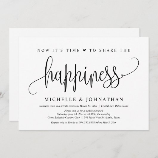 今こそ幸せを共有する時だ、駆け落ち 招待状 (正面/裏面)