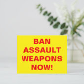 今すぐカスタム攻撃を禁止しろ!プロガン制御 ポストカード (スタンド正面)