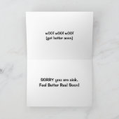 今すぐ病気希望感じが出来たぞ! カード (内部)