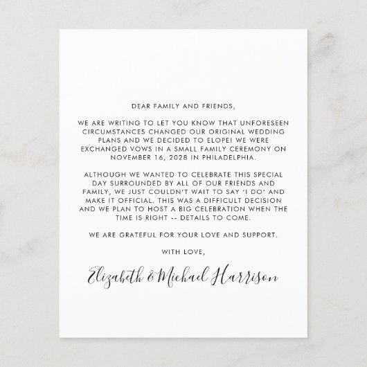 今すぐ結婚したパーティー後の写真結婚の予算 (裏面)