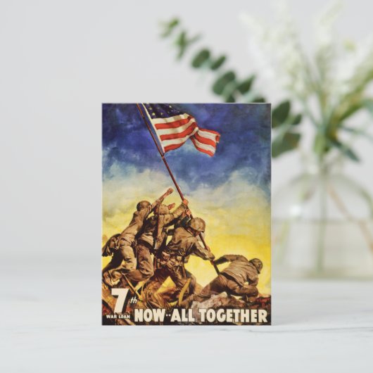 今では一緒にヴィンテージ戦争のポスターを復元 ポストカード (スタンド正面)