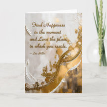 今の幸せを見つける…リーヒラー引用文