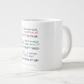 今はもしない、いつ？クラシックマグ ジャンボコーヒーマグカップ (正面右)