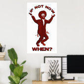 今はもしない ポスター (ホームオフィス)