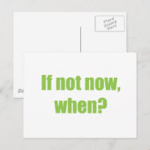 今はもしない ポストカード (正面/裏面)