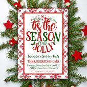 今はクリスマスのパーティーすてきになる 招待状