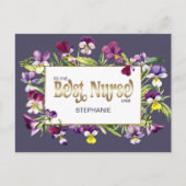 今まで最高のもナース。名前をカスタムする ポストカード (正面)