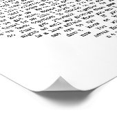 今もしまでに私を知らないハートソング歌詞プリント ポスター (角)