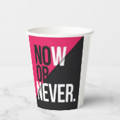 今も決してない」 紙コップ (正面)