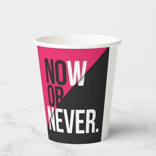 今も決してない」 紙コップ (正面)