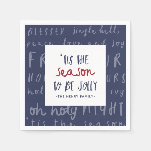 「今シーズンのクリスマスパーティー スタンダードカクテルナプキン (正面)