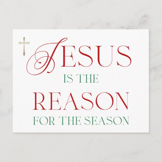 今シーズンの理由はイエスだ シーズンポストカード (正面)