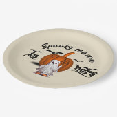 今シーズン不気味は面白いハロウィーンだ ペーパープレート (アングル)