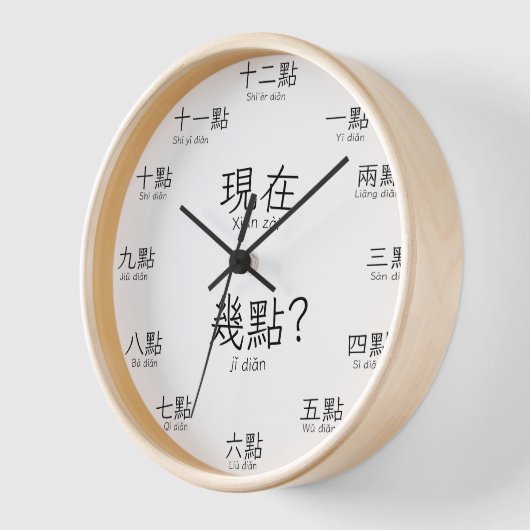 「今何時だ？」 会話の中国のスキル 壁時計 (傾斜)