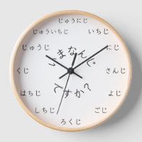 「今何時だ？」 日本の言語のカスタマイズ