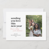 今年のお正月に愛を送る シーズンカード (正面)