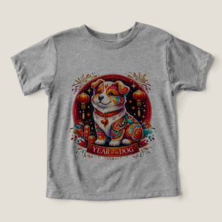 今年の犬の子供のTシャツだ