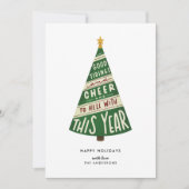 今年の良い知り合いと応援と地獄へ シーズンカード (正面)