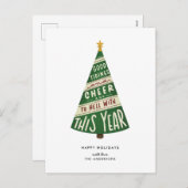 今年の良い知り合いと応援と地獄へ シーズンポストカード (正面/裏面)