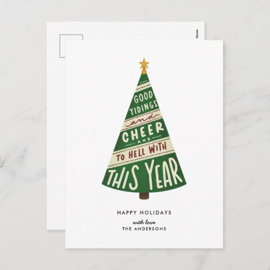 今年の良い知り合いと応援と地獄へ シーズンポストカード (正面/裏面)