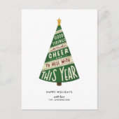 今年の良い知り合いと応援と地獄へ シーズンポストカード (正面)