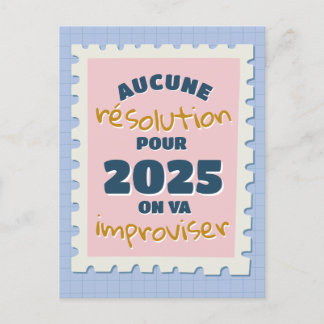 今年は解決しない ポストカード