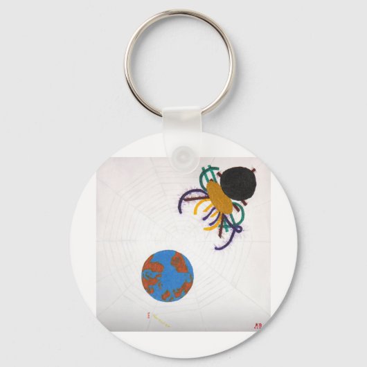 今度は何？ キーホルダー (正面)