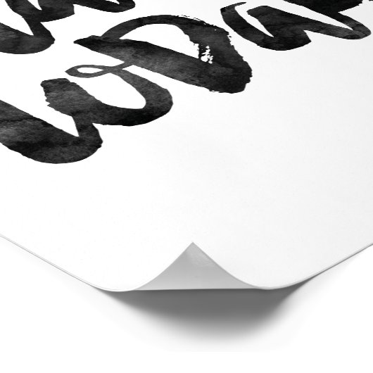 今日から ポスター (角)