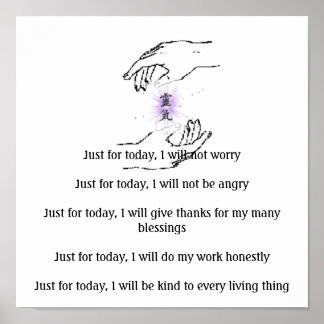 今日だけは心配しない… ポスター