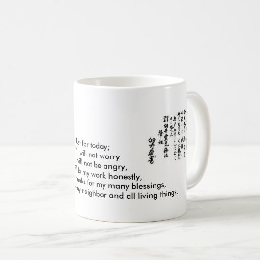 今日のための霊気のUsuiの教訓の~ちょうど; コーヒーマグカップ (正面右)