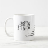 今日のための霊気のUsuiの教訓の~ちょうど; コーヒーマグカップ (左)