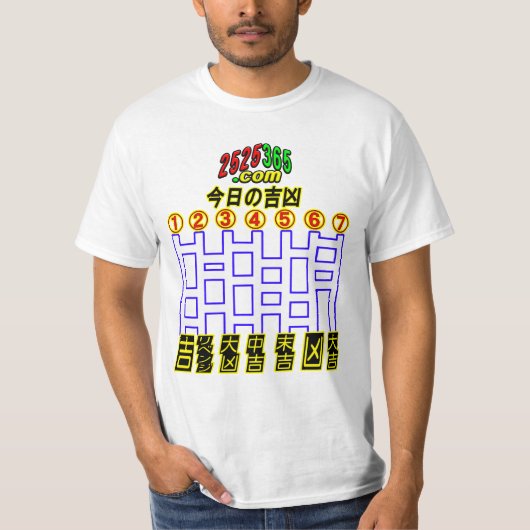 今日の吉凶? 02A M I D A Tシャツ (正面)