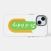 今日は頑張る iPhone 15ケース (裏面横)