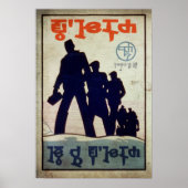 今日も明日も ポスター (正面)