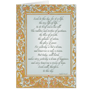 今日を見るサンスクリット語の諺