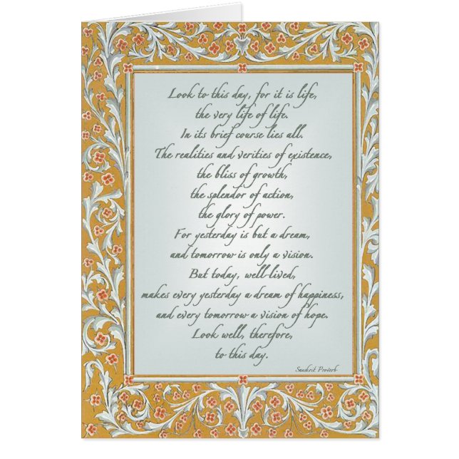 今日を見るサンスクリット語の諺 (正面)