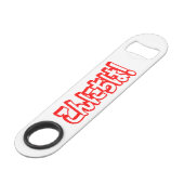 今日和!日本のこんにちは!こんにちは日本語 スピード栓抜き (正面アングル)