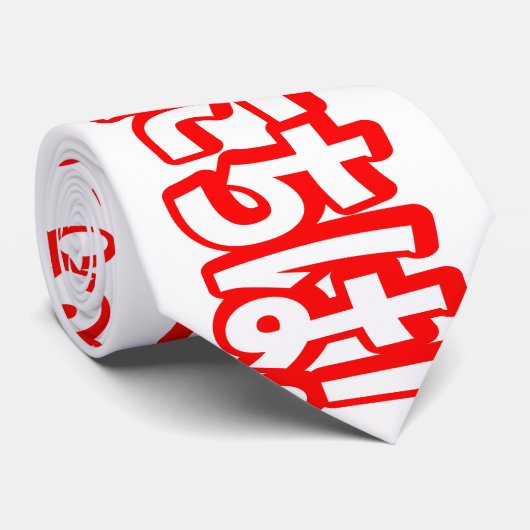 今日和！日本のこんにちは！こんにちは日本語 ネクタイ (ロール)