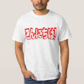 今日和!日本のこんにちは!こんにちは日本語 Tシャツ (正面)