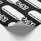 今日本の_____なう!Nau （空欄に記入） ラッピングペーパー (角)