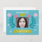 今月のベスト社員 - おめでとう - 写真の仕事 ポストカード (正面/裏面)