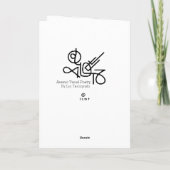 今朝の脱皮 カード (裏面)